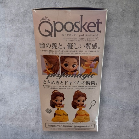 Disney Q posket Perfumagic Belle Figure - New In Box/Packaging - Picture 2 of 10